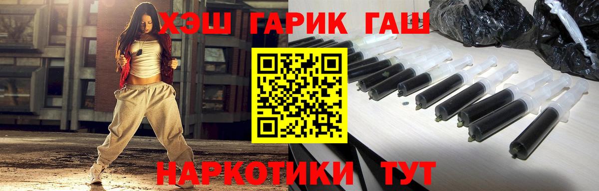 Новотроицк  Гашиш  Вход с VPN  Гашиш AMNESIA HAZE  ГАШ Изолятор 