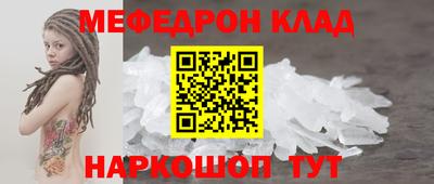 кокаин колумбия Белорецк