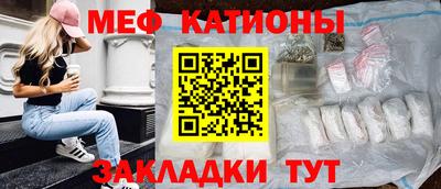 спиды Белореченск