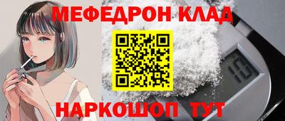 кокаин колумбия Белорецк