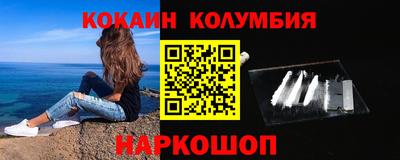 МДМА Бердск