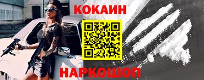 кокаин колумбия Белорецк