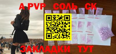 спиды Белореченск