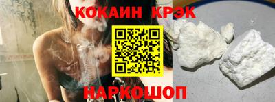 спиды Белореченск