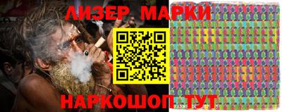 МДМА Бердск