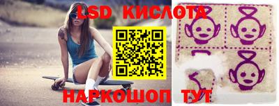 спиды Белореченск