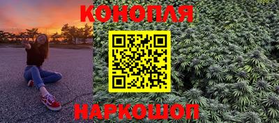 спиды Белореченск