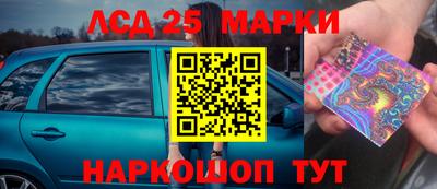 МДМА Бердск