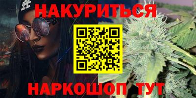 спиды Белореченск