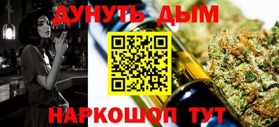 МДМА Бердск