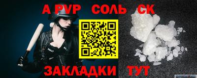 кокаин колумбия Белорецк