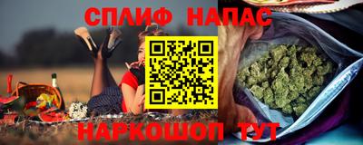 спиды Белореченск