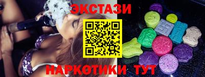 МДМА Бердск