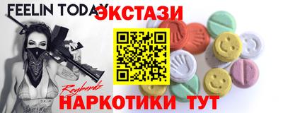 МДМА Бердск