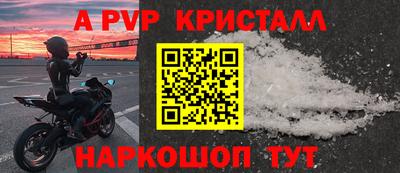 спиды Белореченск