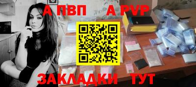 спиды Белореченск