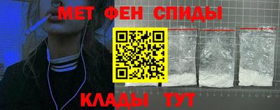 спиды Белореченск