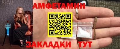 МДМА Бердск
