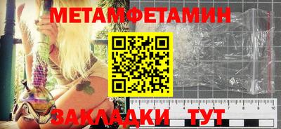 спиды Белореченск