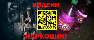 спиды Белореченск