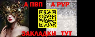 кокаин колумбия Белорецк