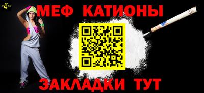 спиды Белореченск