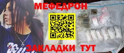 спиды Белореченск