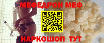 спиды Белореченск