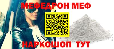 МДМА Бердск