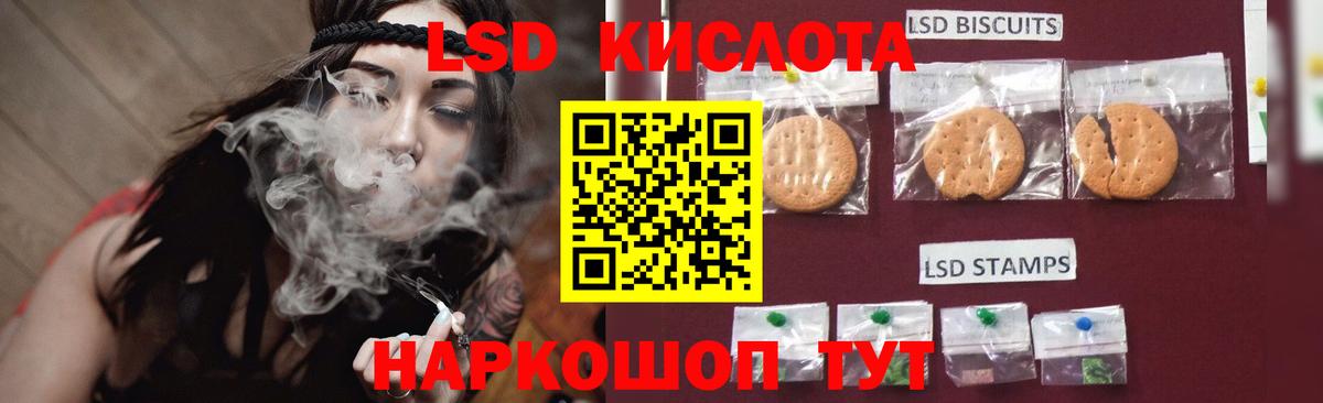 Лсд 25 экстази ecstasy Новотроицк