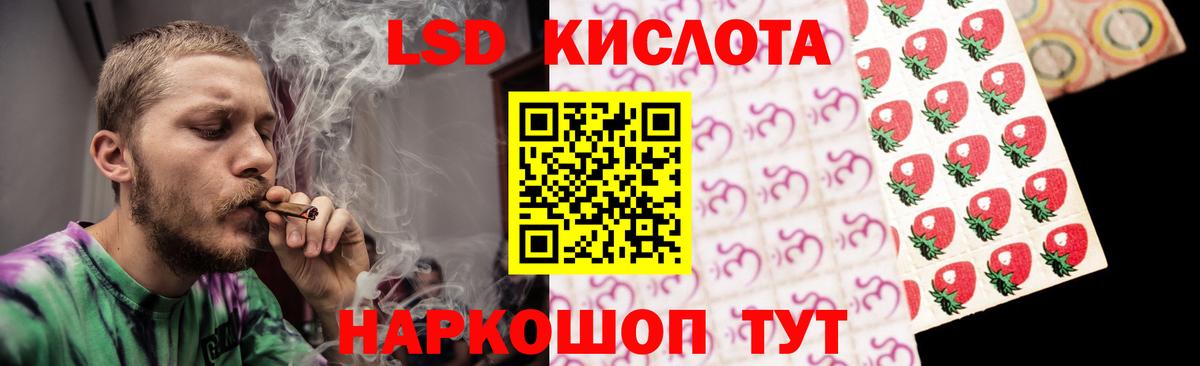 LSD-25 экстази ecstasy  Вход с VPN  ЛСД экстази кислота  Новотроицк 